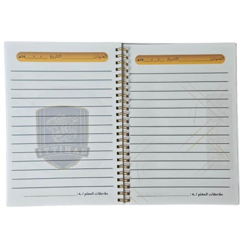 دفتر لغتي بطابع الاتحاد A5 خاص