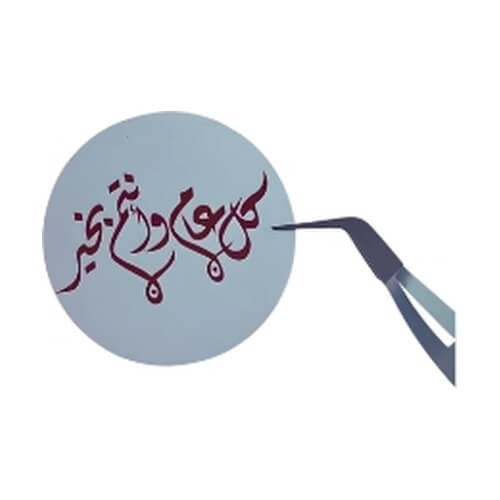 ملصقات عيديات بالاسم للعيد اطلبها الآن