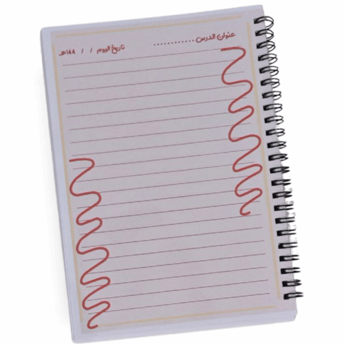 دفتر لغتي ورد أحمر A5 خاص