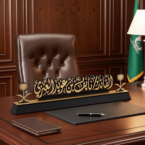 لوحة اسم مكتب أكريليك فخمة بالاسم والوظيفة