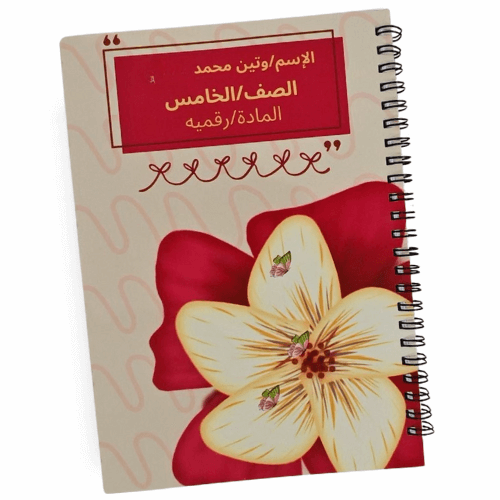 دفتر لغتي ورد أحمر A5 خاص