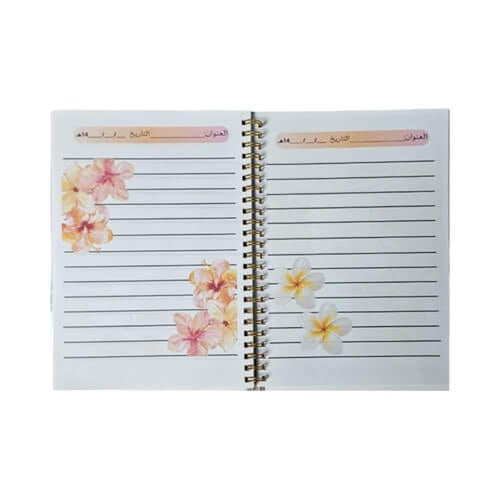 دفتر واجبات مدرسي صيفي A5 واسم قابل للتعديل