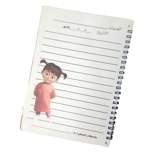 دفتر رياضيات شلبي اطلبة الأن