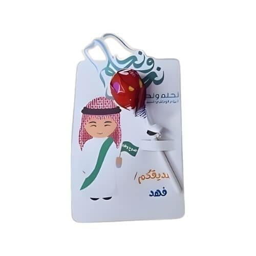 تاق مصاص للأطفال بتعديل الاسم جاهز للطلب