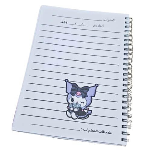 دفتر بشخصيات كرومي اطلبة الأن