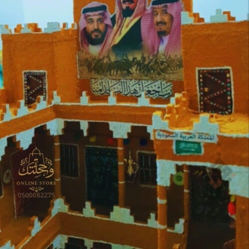 مجسم البيت التراثي قديم