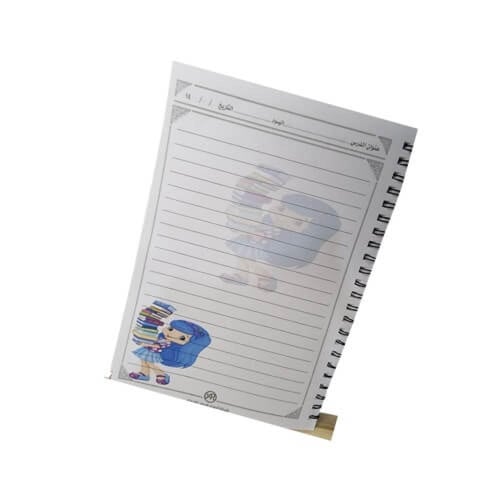 دفتر لغتي A5 للأطفال | كرتوني كيوت