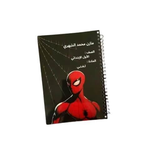 دفتر سبايدر مان للأطفال