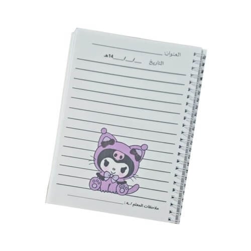 دفتر كرومي مدرسي مخصص A5