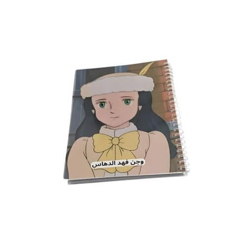 دفتر سالي للرسم والتلوين A5 | منقّط للأطفال