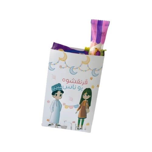 بوكس قرنقشوه للتوزيعات بتعديل العبارة