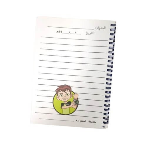 دفتر مدرسي بن تن A5 خاص