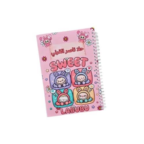 دفتر لغتي لابوبو سويت A5 خاص