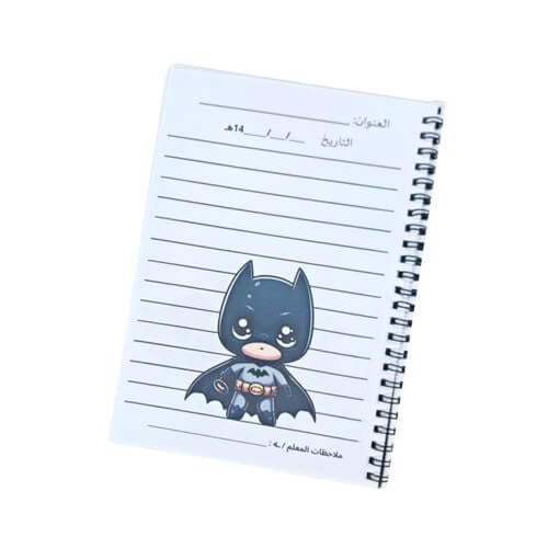 دفتر باتمان A5 للأولاد للواجبات