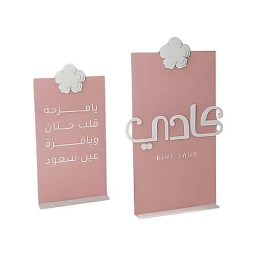 لوحتين ترحيب للاسم والعبارة اطلبها الآن