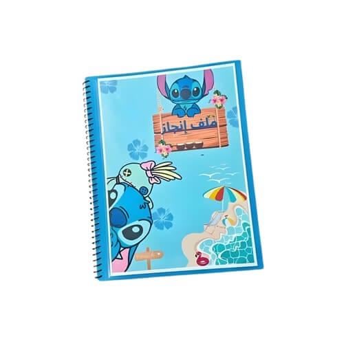 ملف إنجاز لابوبو شفاف حسب الطلب