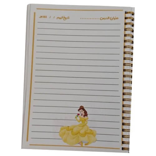 دفتر أسرتي أميرات ديزني