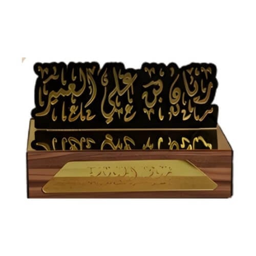 لوحة مكتب فاخرة مع مبخرة بالاسم والوظيفة