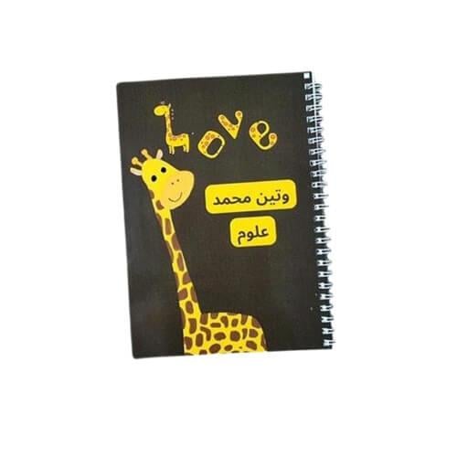 دفتر بشخصية الكرتوني