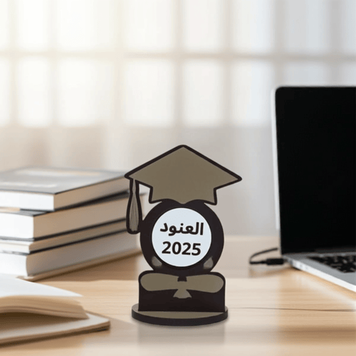 ديكور استقبال تخرج ستاند أكريليك مع تعديل الاسم