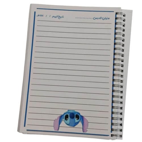 دفتر ستيتش رياضيات باسم الطالب