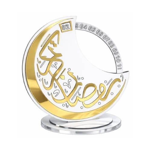 تقويم رمضان أكريليك فاخر للديكور