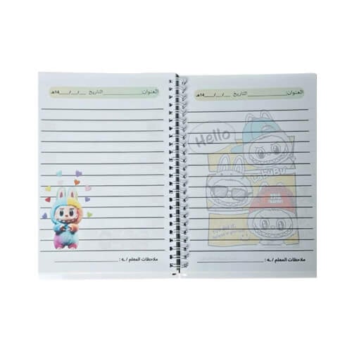 دفتر لابوبو مدرسي A5