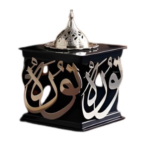 مبخرة ملكية فاخرة بالاسم والحروف