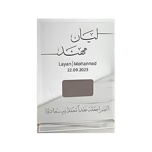 لوحة عقد قران ببصمة العروسين اطلبها الآن