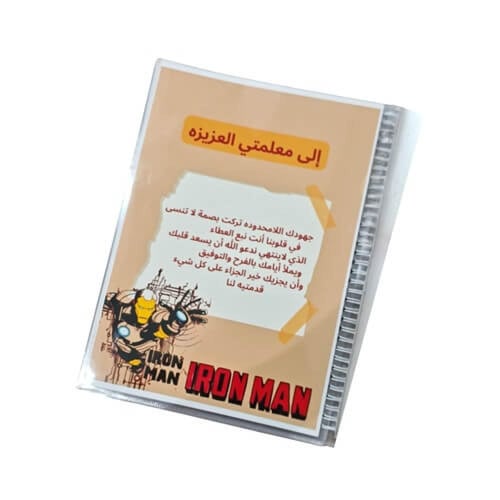 ملف عمل طالب آيرون مان شفاف حسب الطلب