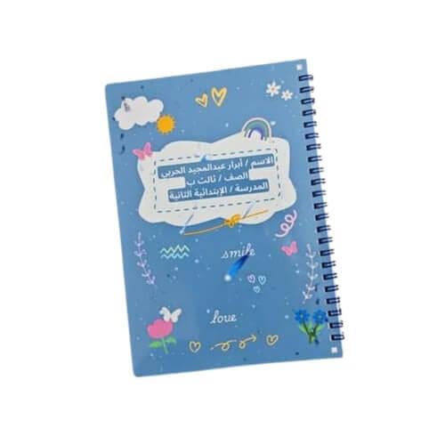 قاموس تدوين الكلمات الإنجليزية A5 مخصص