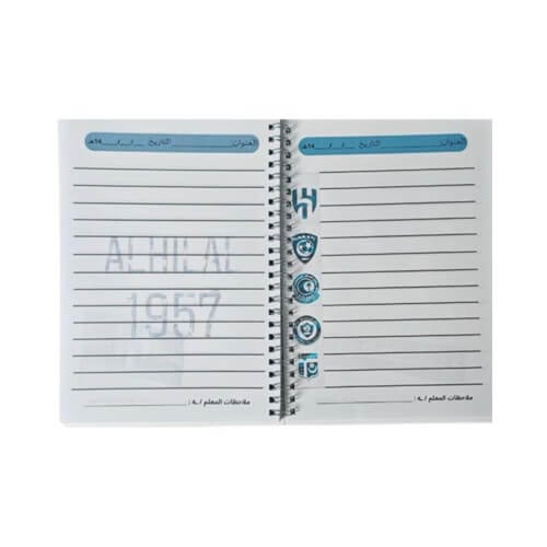 دفتر لغتي بطابع الهلال A5 خاص