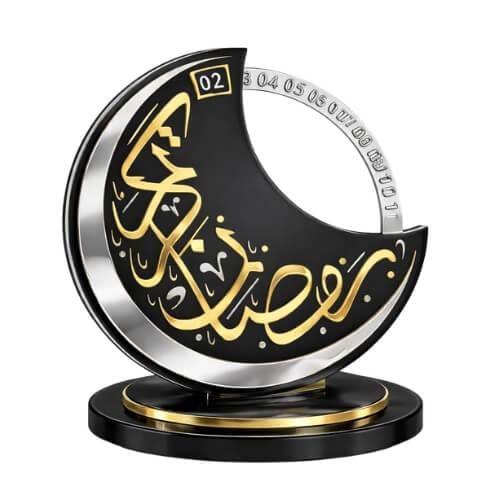 تقويم رمضان أكريليك فاخر للديكور