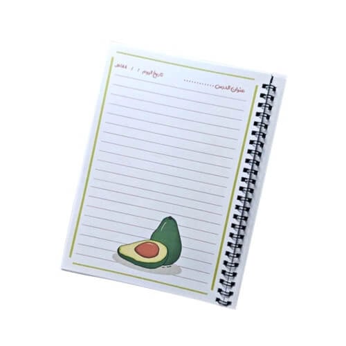 دفتر أفوكادو A5 كيوت | تعديل الاسم