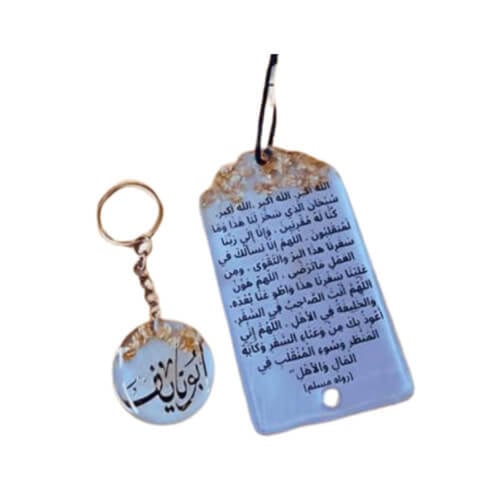 تعليقة سيارة فخمة بالاسم والدعاء حسب الاختيار