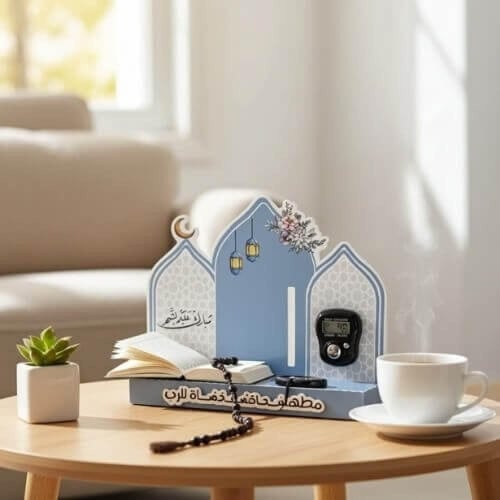 مطهرة رمضان بخاتم تسبيح وفاصل قرآن