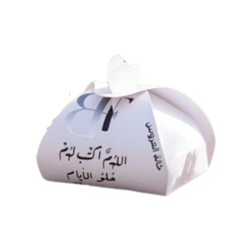 بوكس توزيعات بالاسم حسب الطلب للمناسبات