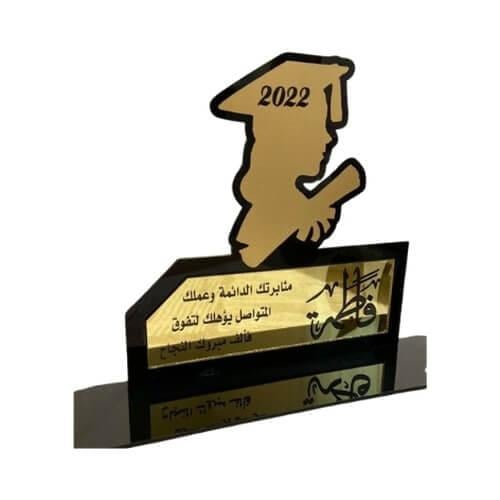 درع تخرج بروفايل مع سنة واسم