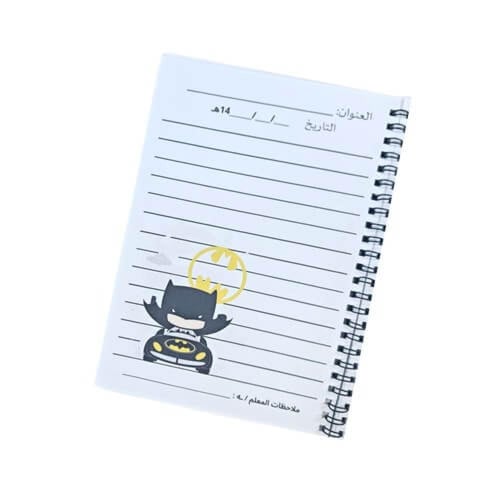 دفتر باتمان A5 للأولاد للواجبات