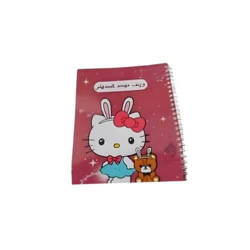 دفتر هيلو كيتي A5 للبنات | تعديل الاسم