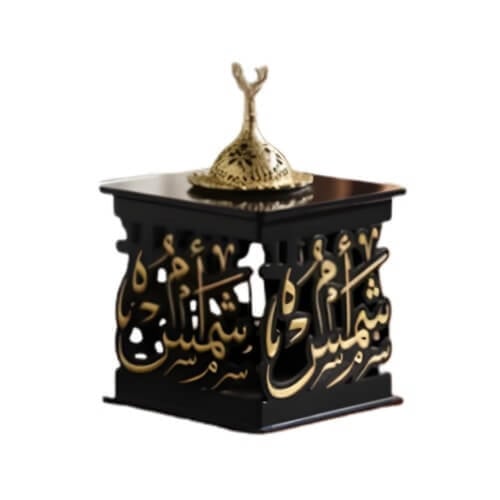 مبخرة ملكية فاخرة بالاسم والحروف