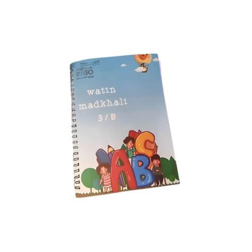 دفتر اللغة الإنجليزية للأطفال A5 | أنشطة وتلوين