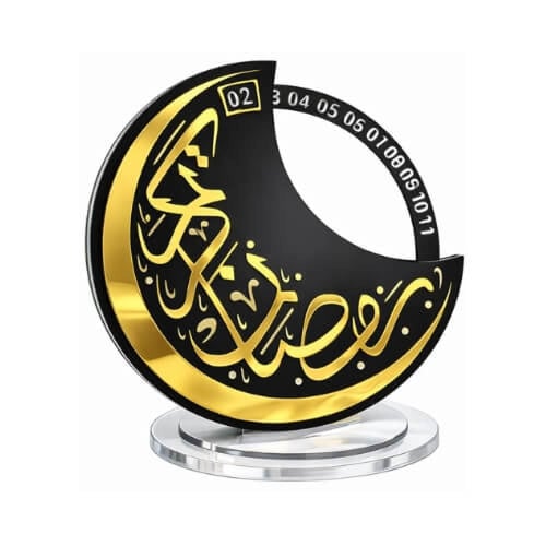 تقويم رمضان أكريليك فاخر للديكور