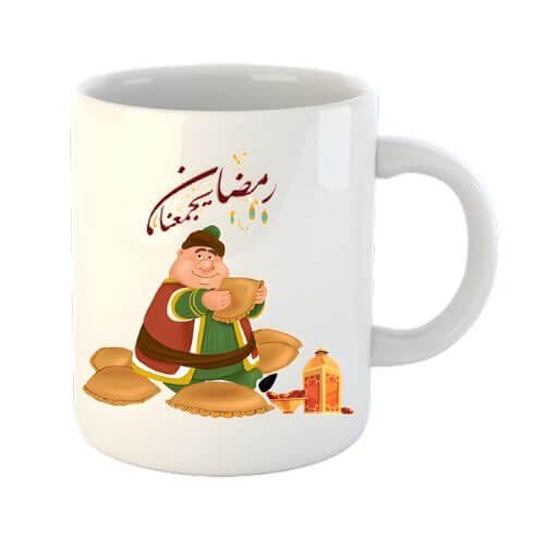 كوب رمضان سيراميك اطلبه باسمك اليوم