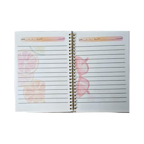 دفتر واجبات مدرسي صيفي A5 واسم قابل للتعديل