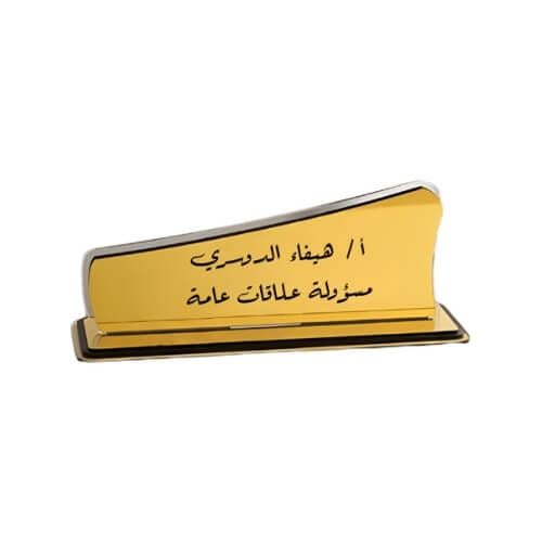لوحة اسم مكتب