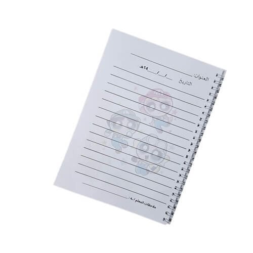 دفتر فتيات القوة A5 للبنات | تعديل الاسم