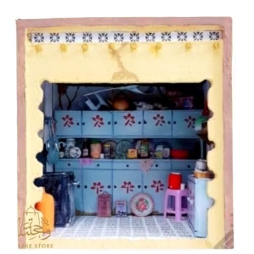 مجسم مطبخ شعبي قديم