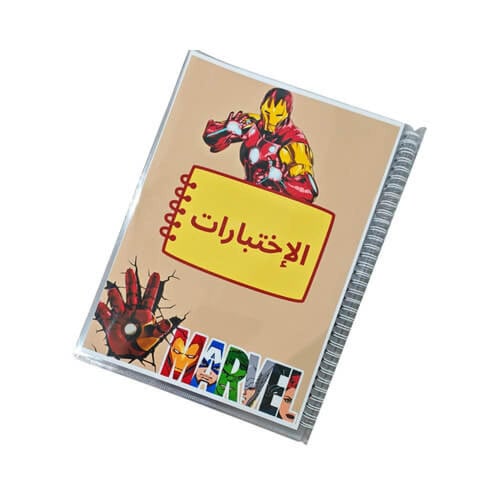 ملف عمل طالب آيرون مان شفاف حسب الطلب