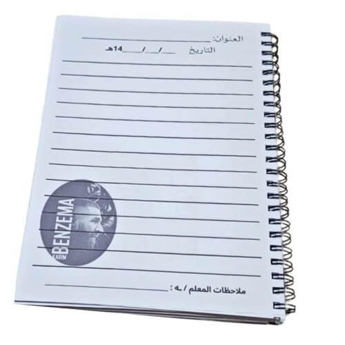 دفتر نادي الاتحاد A5 للطلاب والطالبات